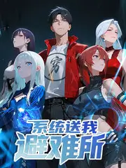 演员的独白 演技竞演综艺第11期在线观看