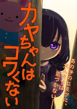 星海拾遗 太空歌剧动漫第9话在线观看